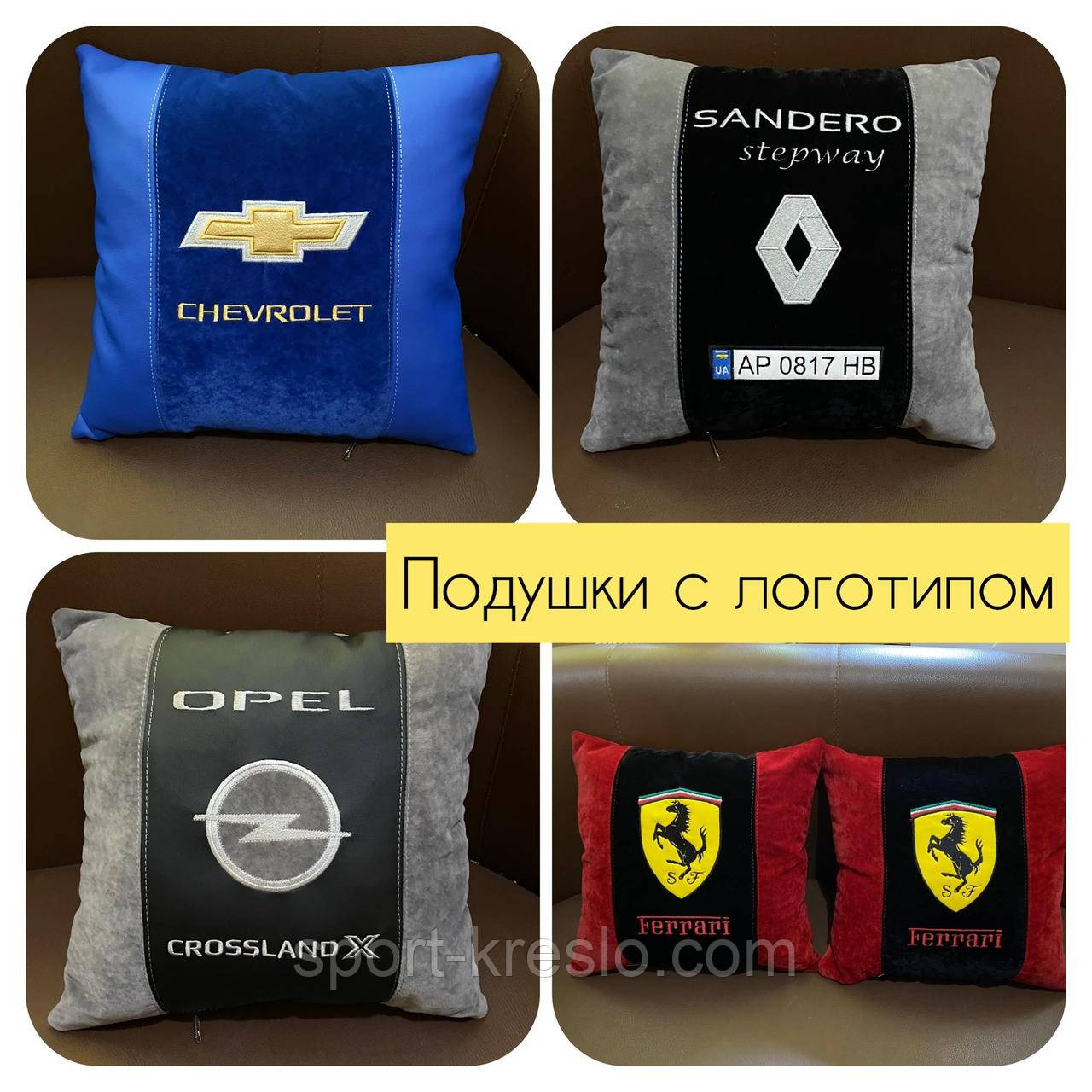 Автомобильные подушки с вышивкой логотипа, автоаксессуары в авто - фото 2 - id-p1486971886