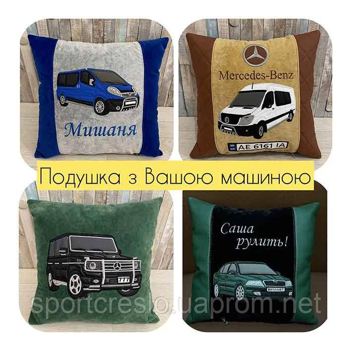 Автомобильные подушки с вышивкой логотипа, автоаксессуары в авто - фото 10 - id-p1486971886