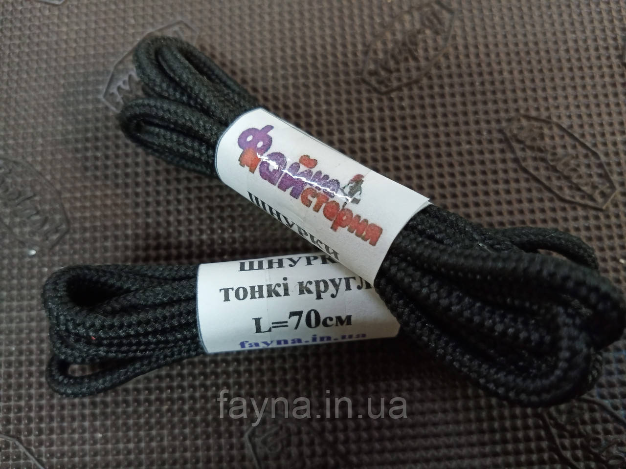 Шнурки для взуття круглі тонкі. Довжина - 70 див.