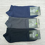 Шкарпетки чоловічі короткі зимові з махрою р.42-45 асорті STYLE LUXE Україна НМЗ-04106, фото 4