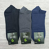 Шкарпетки чоловічі короткі зимові з махрою р.42-45 асорті STYLE LUXE Україна НМЗ-04106, фото 10