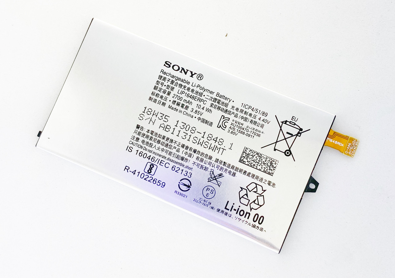 Акумуляторна батарея (АКБ) для Sony LIP1648ERPC Xperia XZ1 Compact G8441 2700 mAh оригінал