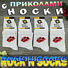 Шкарпетки високі весна/осінь Rock'n'socks 444-10 Україна one size (37-44р) НМД-0510500, фото 4