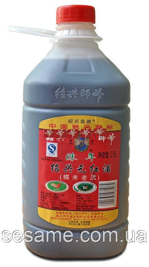 Рисове вино кухарське Шаосинське 2,5 л витримка 5 років seasoning wine (54)