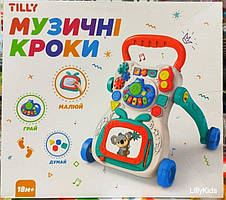 Каталка ходунки Перші кроки арт. UA668-133 музичний ігровий центр із дошкою для малювання