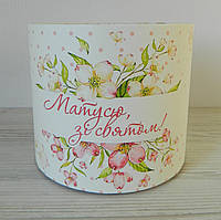 Флористическая шляпная коробка D16см Мамочка с праздником белая