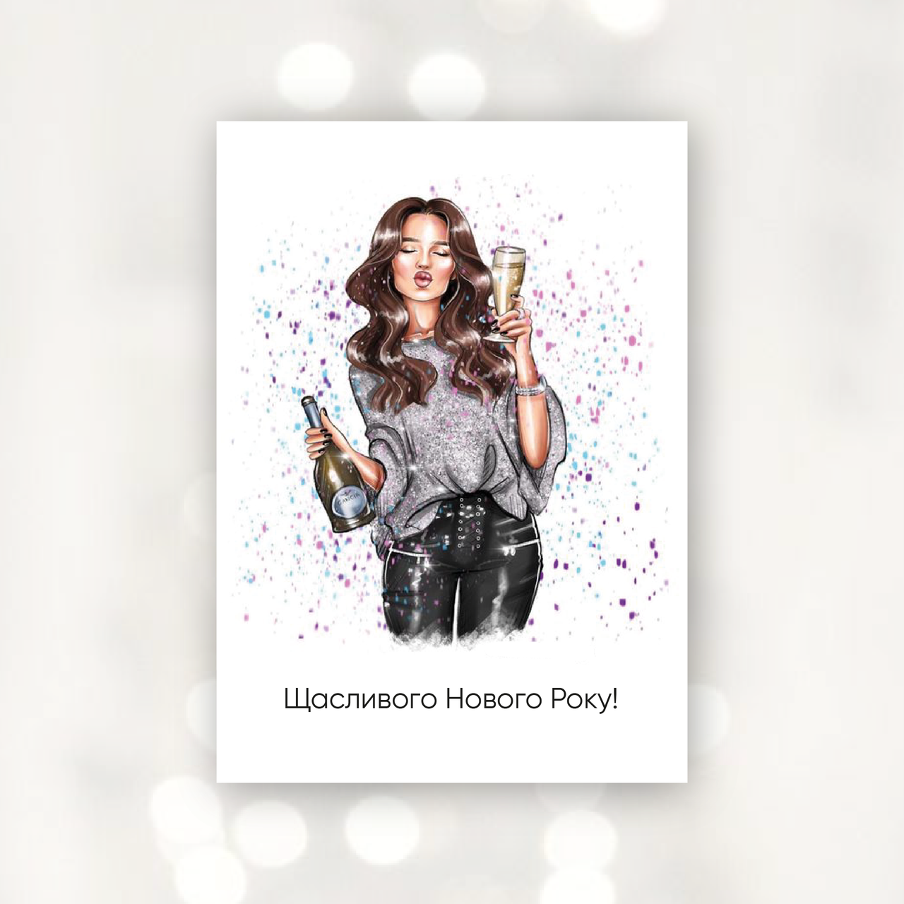 Листівка новорічна 70х100мм