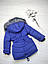 Зимняя куртка для девочки Снежинка бренд Svik электрик, фото 2