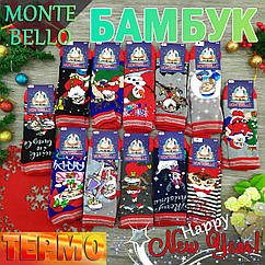 Ароматизовані новорічні шкарпетки дитячі з махрою всередині "MONTEBELLO" бамбук Туреччина 9-розмір 20034412