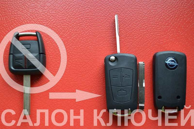 Ключ Opel Vectra C, викидний для перероблення на 3 кнопки