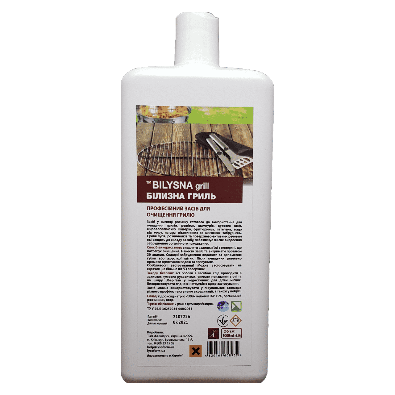 Професійний засіб для очищення грилю Білизна гриль (Bilysna grill), 1000 мл