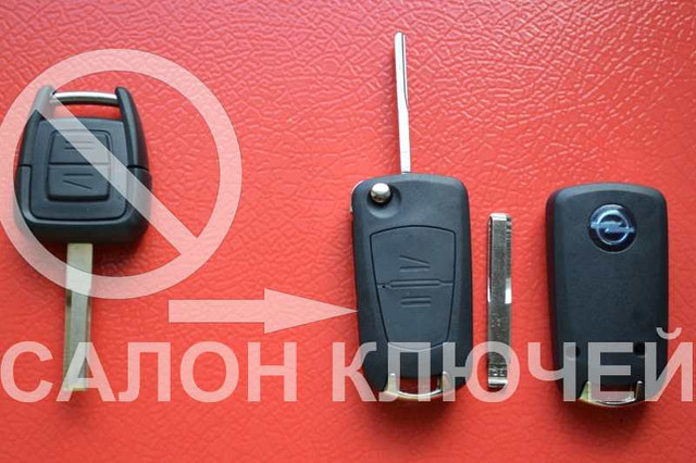 Викидний ключ Opel Vectra, Astra для переділки 2 кнопки