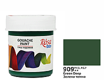 Фарба гуашева зелена темна 40 мл Rosa Studio, 323909