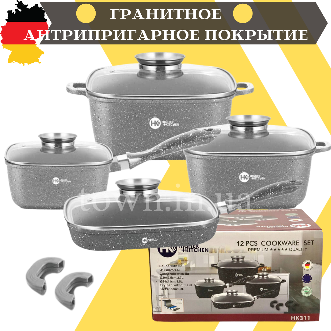 Набір каструль і сковорода з антипригарним покриттям, набір кухонного посуду з гранітним покриттям HK-311