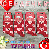 Шкарпетки високі весна/осінь Neseli Coraplar Love Heart 7111 Туреччина one size (37-41р) 20033323, фото 3