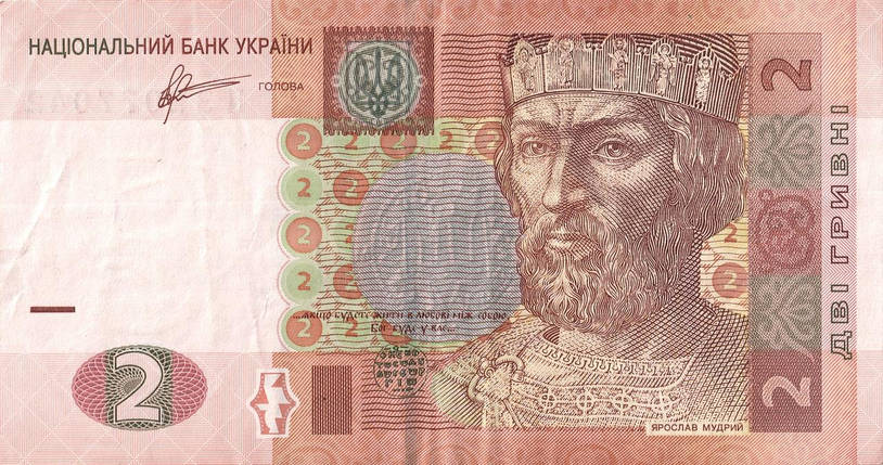 Банкнота номіналом 2 гривні 2011 року підпис С. Арбузов, фото 1