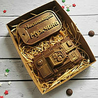 Шоколадный набор для мужчин Танк и жетон из шоколада