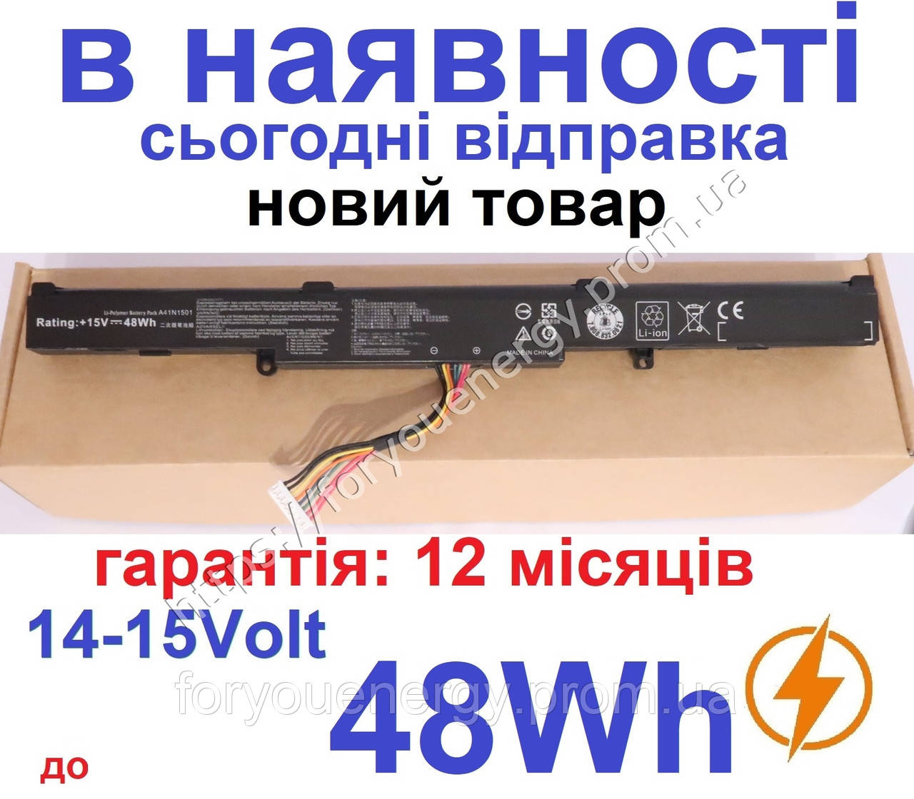 Акумулятор батарея ASUS X751 X751L X751LD X751MD X751MA LB 48WH 3200mAh Чорный для ноутбука