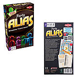 Настільна гра Аліас для вечірки. Дорожня версія (Party Alias. Compact), фото 2
