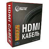 Кабель HDMI – HDMI, 10 метрів, v1,4b, 28 AWG, Gold, Nylon, 2xFerrites – ExtraDigital, фото 4