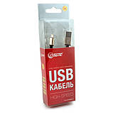 Кабель USB – Lightning iPhone SE, 6, 6S, 7, 7 Plus, 1 метра, Gold – ExtraDigital, фото 7