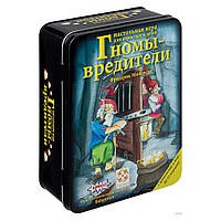 Настільна гра Гноми-шкідники Делюкс (Саботер, Saboteur) (з доповненням)