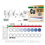 JBL Test Cu - тест на вміст міді, фото 2