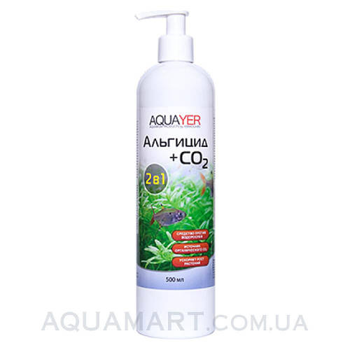 AQUAYER Альгіцид+СО2 500мл (ID#1487292139), цена: 200 ₴, купить на Prom.ua