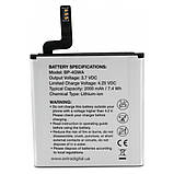 Акумулятор Nokia BP-4GW - Lumia 920 Original 2000 mAh – ExtraDigital, фото 2