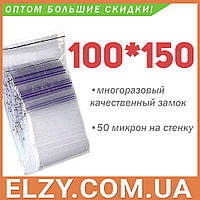 Пакеты с замком zip-lock 100*150 мм