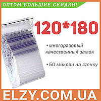 Пакеты с замком zip-lock 120*180 мм