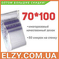 Пакеты с замком zip-lock 70*100 мм