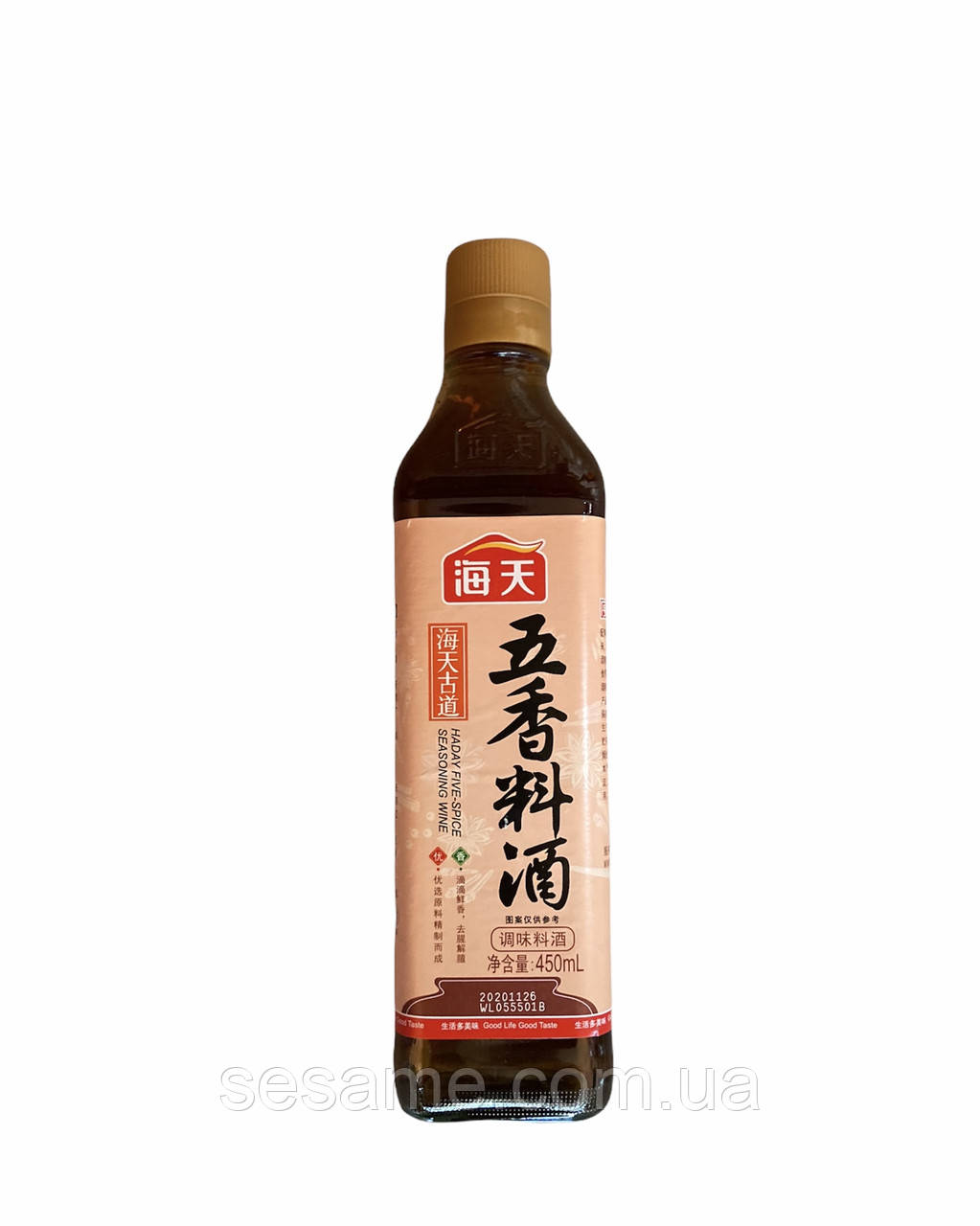 Шаосинське рисове вино 5 спецій Haday Cooking Seasoning Wine 450 мл (54)
