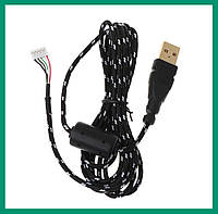 Ремонтный кабель для мышки USB, 2 Метра, с ферритом, 5 Pin BLACK-WHITE