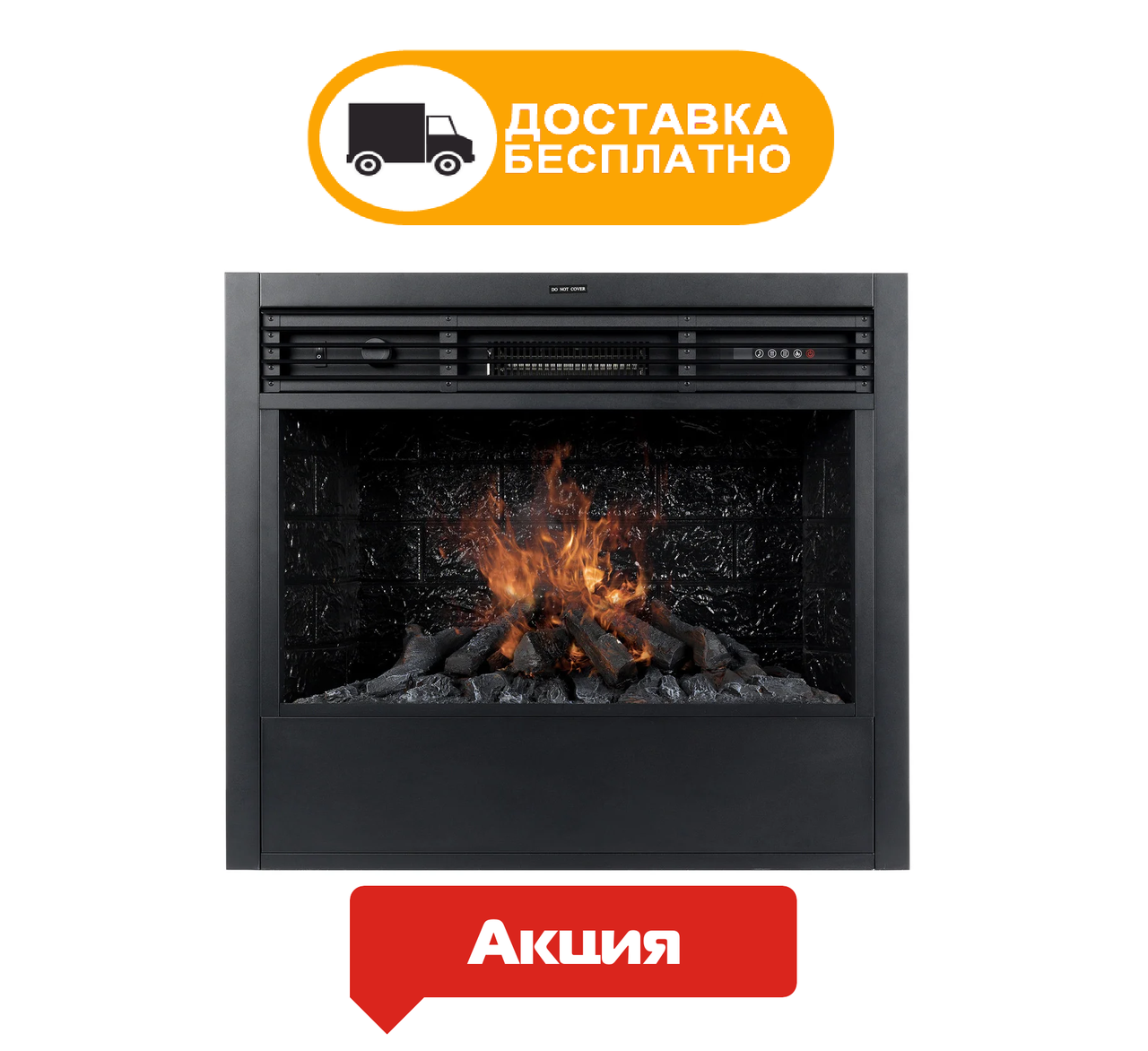 Електрокамін із 3D-ефектом полум'я та звуком Royal 3D Etna New VA-0509. Наша Доставка. Скидка.