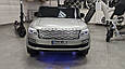 Дитячий джип Range Rover, АКБ 12 V 27 Ah, підігрівання 2 сидінь, LED підсвітка днища та ніг, фото 5
