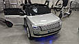 Дитячий джип Range Rover, АКБ 12 V 27 Ah, підігрівання 2 сидінь, LED підсвітка днища та ніг, фото 8