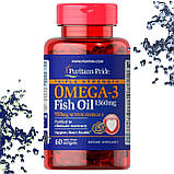 Риб'ячий жир Puritan's Pride Triple Strength Omega-3 Fish Oil 1400 60 мг гелевих капсул, фото 5