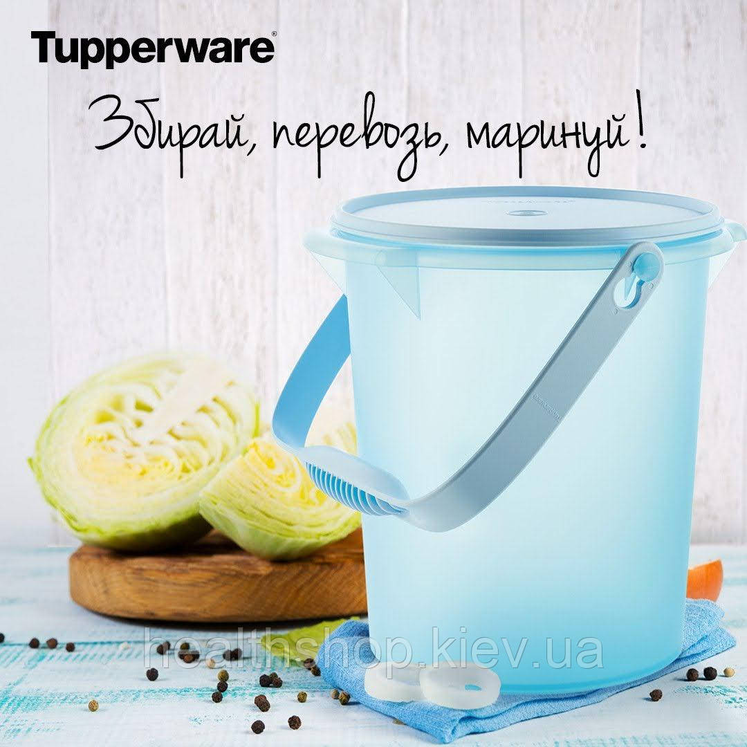 Диво відро 8.5 л Tupperware