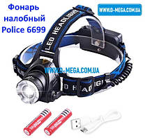 Ліхтар налобний Police 6699/204C-T6, ЗУ microUSB-USB, акумуляторний 2х18650, zoom, Box