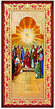 Ікона Господа "Зішестя Святого Духа", фото 2