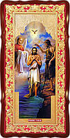 Икона Крещения Господня