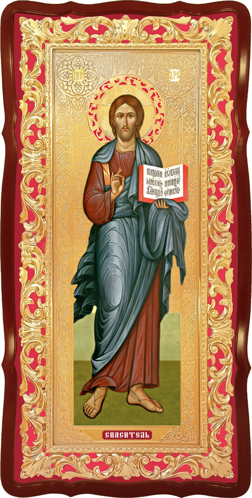 Ікони Спасителя ростові для храму, фото 1