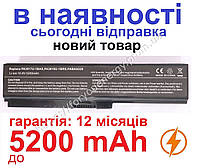 Акумулятор батарея TOSHIBA Portege M800 M801 M802 M803 M805 M806 5200mAh Чорный для ноутбука