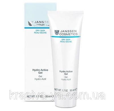 Hydro Active Gel NEW Гідроактивний гель, 50 мл