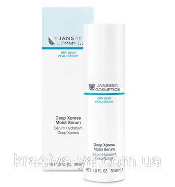 Deep Xpress Moist Serum NEW Миттєво зволожуючий концентрат, 30 мл