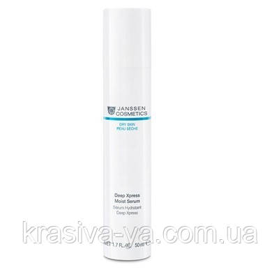 Deep Xpress Moist Serum NEW Миттєво зволожувальний концентрат, 50 мл