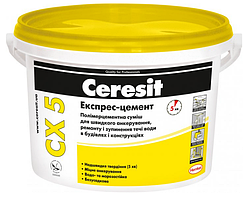 Експрес-цемент Ceresit CX 5, 5кг