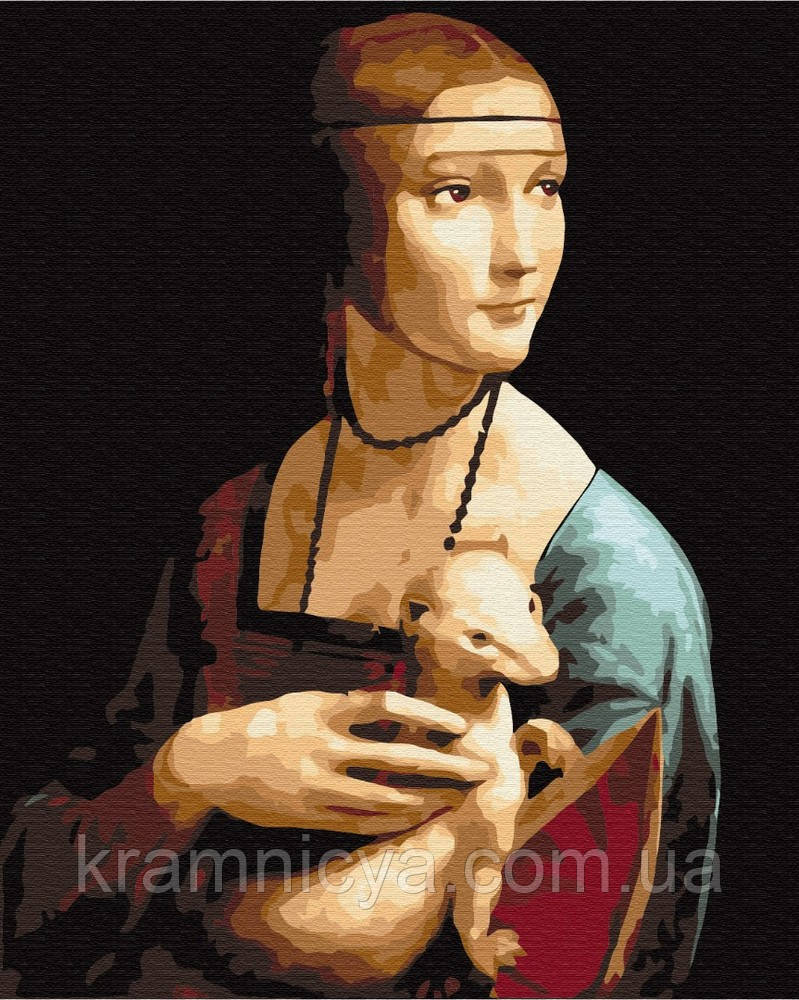 Картина за номерами Дама з горностаєм. Леонардо да Вінчі, 40х50 Brushme (BS29285), фото 1