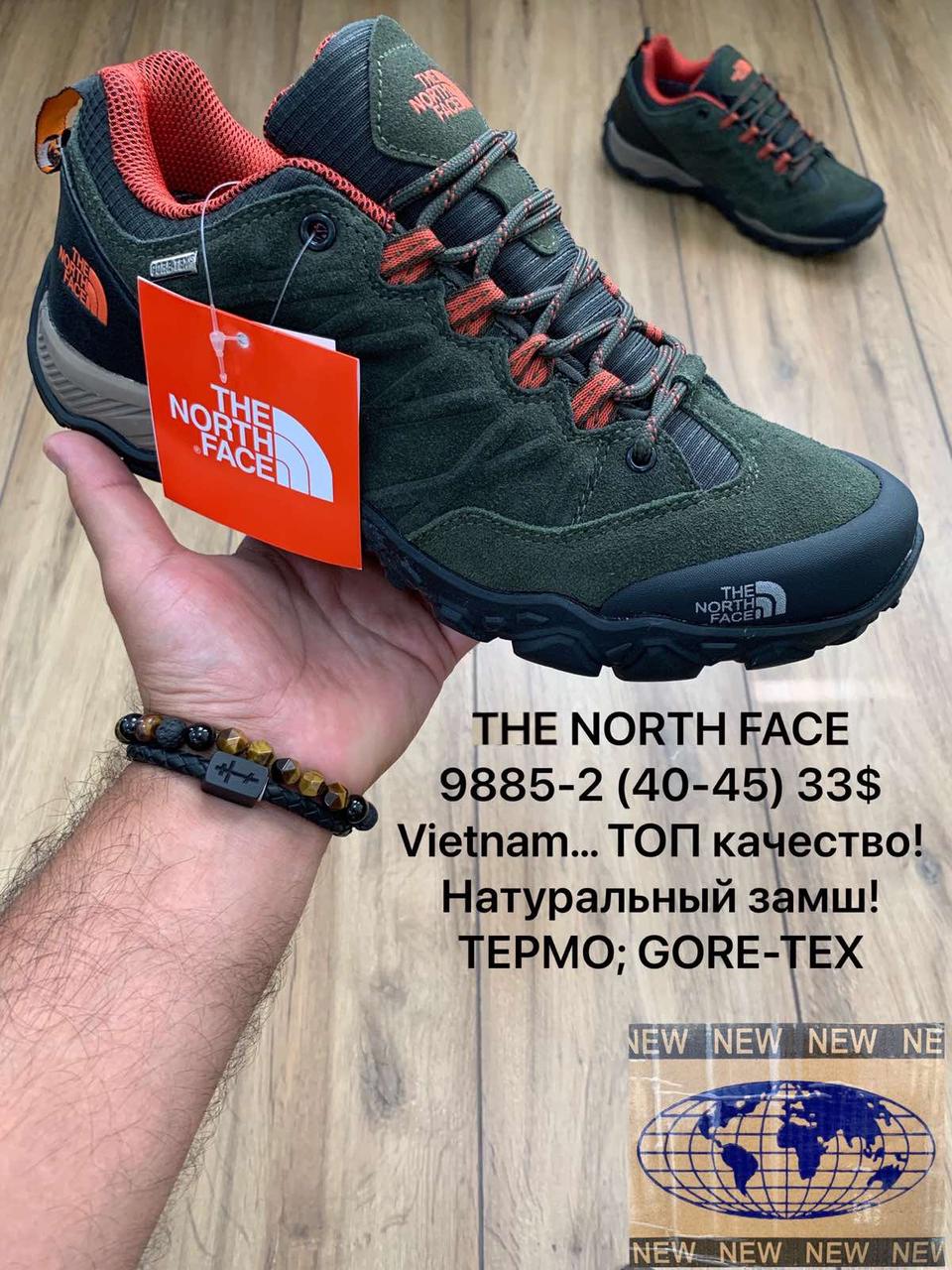 Чоловічі кросівки The North Face оптом (40-45)